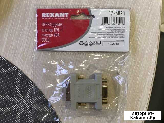 Переходник штекер DVI-I гнездо VGA Новороссийск - изображение 1