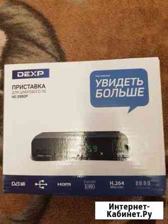 Приставка для цифрового тв dexp HD 2992P Тверь