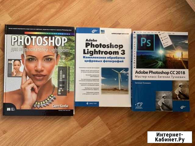Книги по Фотошопу Самара - изображение 1