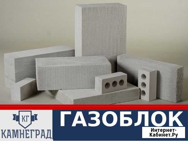 Газобетонный блок Семенов - изображение 1
