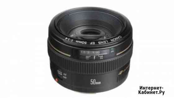 Объектив 50 mm Шахты