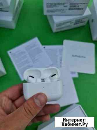 AirPods pro Альметьевск