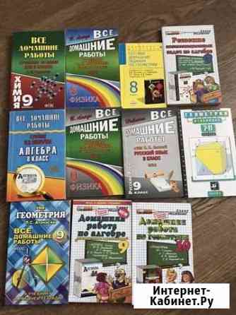 Учебная литература Новокузнецк