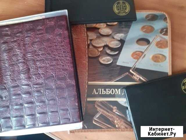 Альбомы для монет Новый Оскол - изображение 1