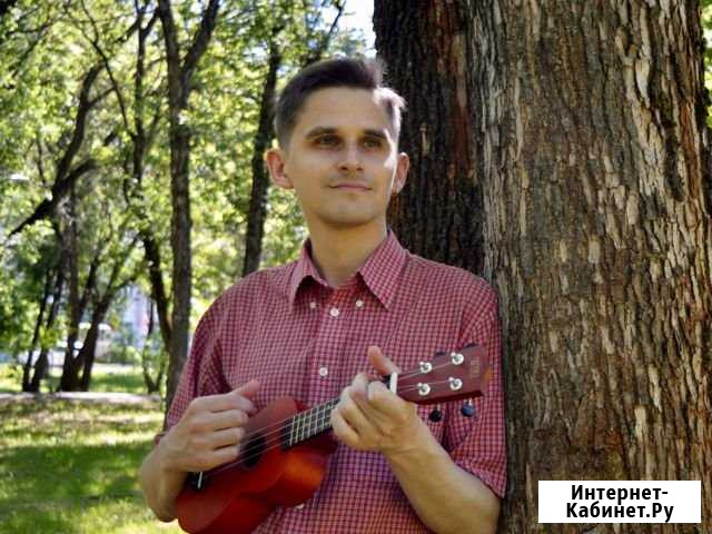 Уроки игры на укулеле / занятия / репетитор Киров - изображение 1