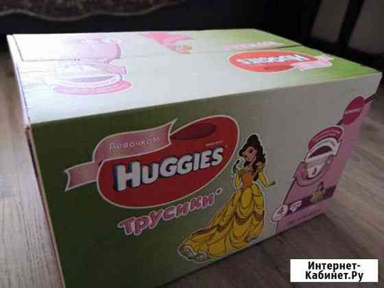Новые подгузники-трусики Huggies 4 Мурино