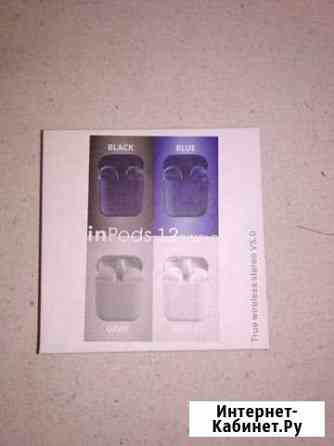 Беспроводные наушники inPods 12 (чёрные) Ярославль