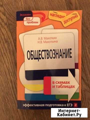 Учебная литература Новокузнецк - изображение 1