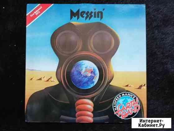 Manfred mannS earth band-messin 1973/1983 germany Химки