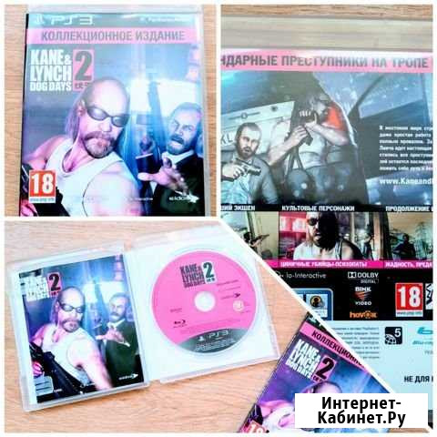 Диски PS3 / Игры PS3 Кириши - изображение 1