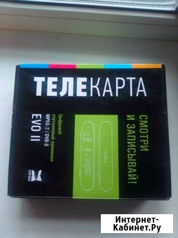 Спутниковое телевидение телекарта Тавда - изображение 1