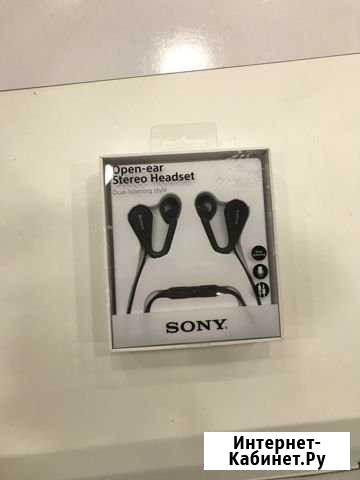 Проводная стереогарнитура sony Гулькевичи - изображение 1