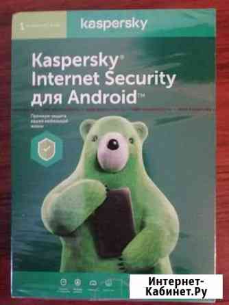 Антивирус для Android Kaspersky Раменское