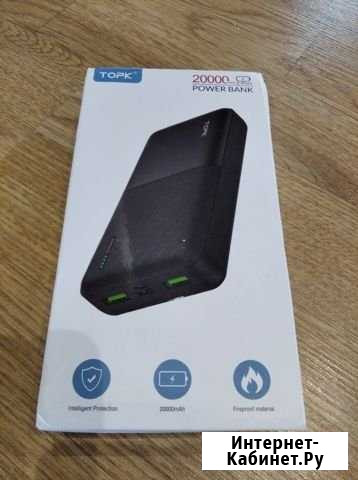 Новый 20000 мАч Power bank Дюртюли - изображение 1