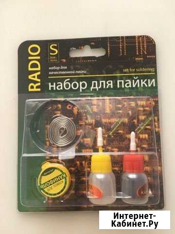 Набор для пайки (новый) Омск - изображение 1