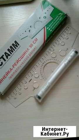 Линейка рейсшина 30 см Красноярск - изображение 1