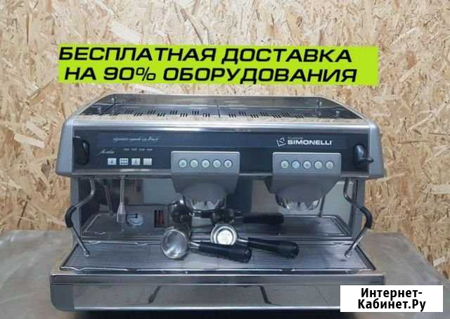 Кофемашина и кофемолка ottima б/у Рубцовск - изображение 1