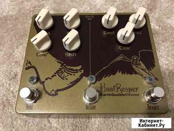 Гитарная педаль EarthQuaker Devices EQD Hoof Reape Энгельс