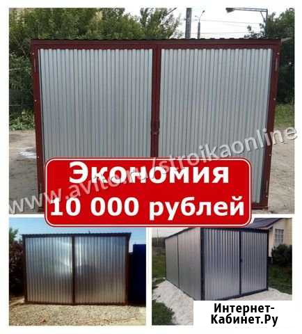 Гаражи пеналы в ассортименте Меленки - изображение 1
