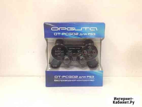 Беспроводной геймпад для PS3 Екатеринбург
