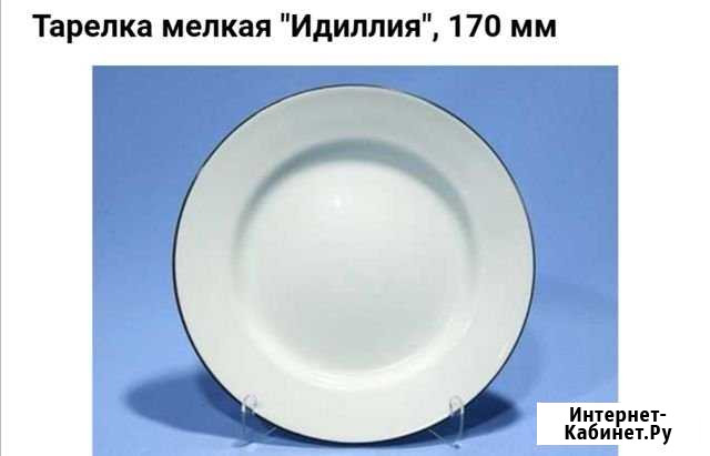 Тарелка Идилия Анапа - изображение 1