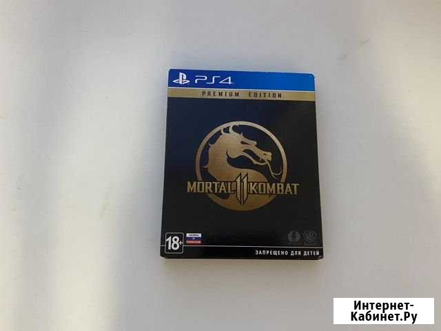 Mortal Kombat 11 (с Steelbook) PS4 Новый Уренгой - изображение 1