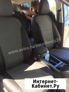 Авточехлы на Ford Kuga Луга - изображение 1