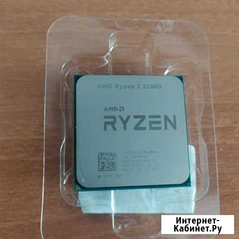 Ryzen 3 2200G Ярославль - изображение 1