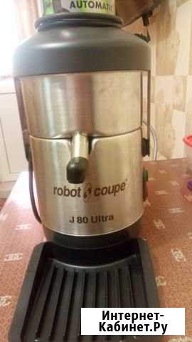Соковыжималка Robot Coupe J 80 Ultra Сочи - изображение 1