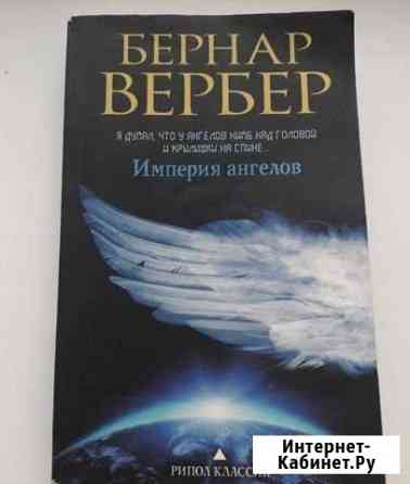 Супер книга продажа или обмен Новочебоксарск