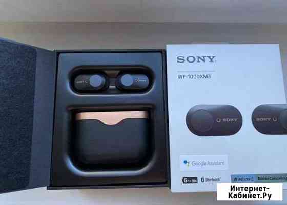 Sony WF-1000xm3 Выборг