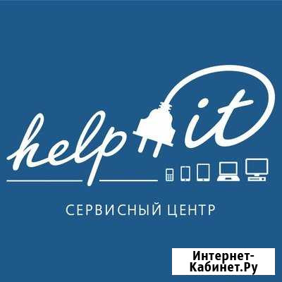 Срочный ремонт компьютеров и ноутбуков Барнаул - изображение 1