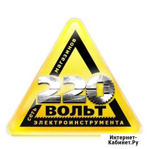 Мастер по ремонту электро-бензоинструмента Нижний Тагил - изображение 1