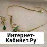 Винтажный комплект coro Балашиха