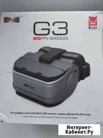 FPV очки MJX Bugs g3 Самара