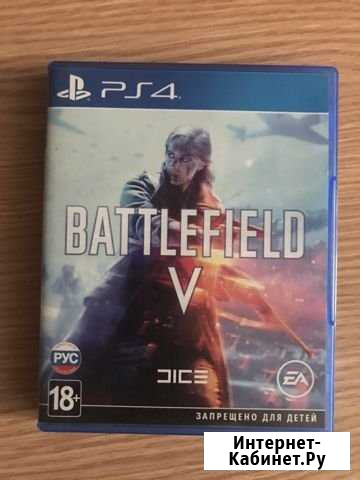 Игра для приставки PS4 Battlefield 5 Шебекино - изображение 1