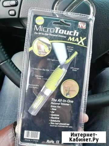 Мужской триммер Micro touch Max. Новый Астрахань - изображение 1