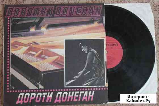 Виниловые пластинки Dorothy Donegan (LP) Череповец