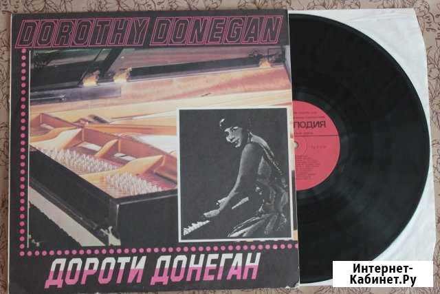 Виниловые пластинки Dorothy Donegan (LP) Череповец - изображение 1