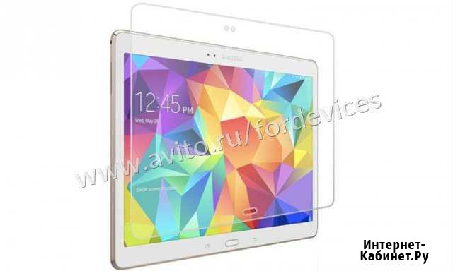 Защитное стекло SAMSUNG Galaxy TAB S 10.5 SM-T800 Казань - изображение 1