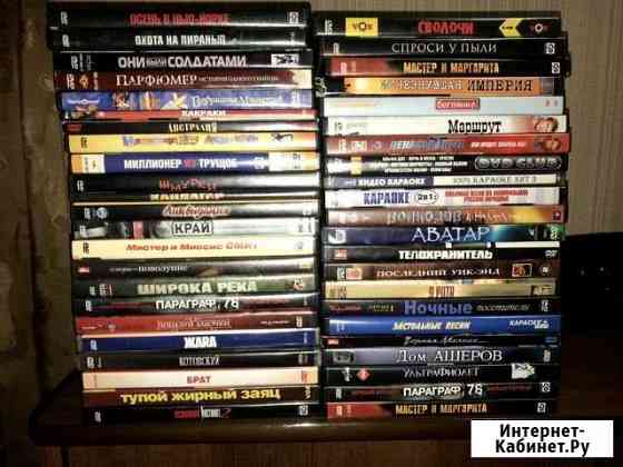 Фильмы на DVD Уфа
