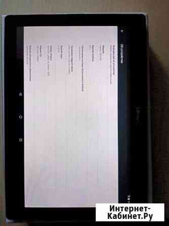 Планшет Lenovo tab 2 a10-30 Мелеуз