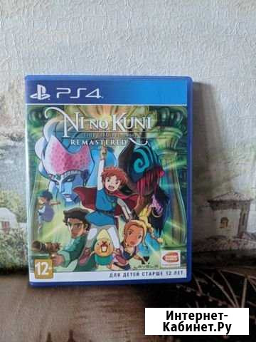 Ni no Kuni remastered Нижнекамск - изображение 1