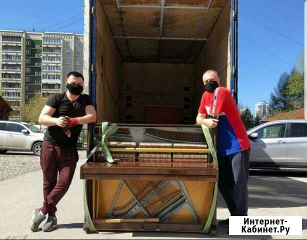 Грузчики. Переезды. Грузоперевозки. Вывоз мусора Липецк - изображение 1