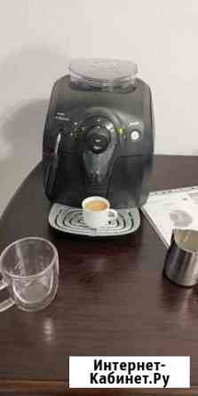 Кофемашина Phillips Saeco XSmall HD8743 Челябинск