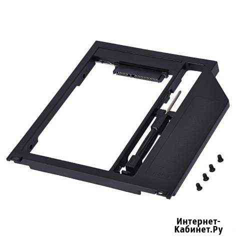 Переходник-адаптер SlimDvd-2.5HDD/SSD 12.7/9.5mm Ростов-на-Дону