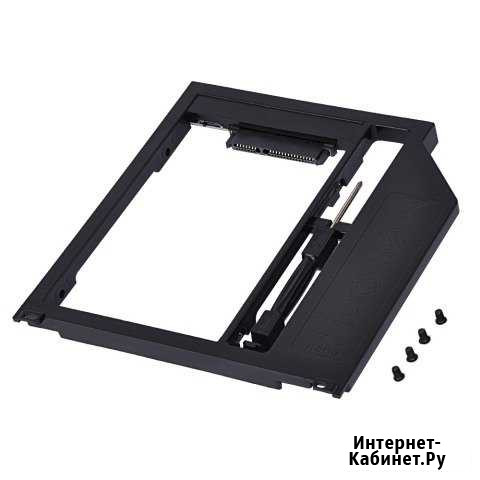 Переходник-адаптер SlimDvd-2.5HDD/SSD 12.7/9.5mm Ростов-на-Дону - изображение 1