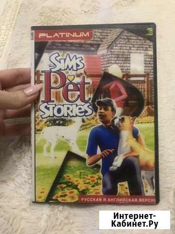 Sims Pet Ногинск - изображение 1