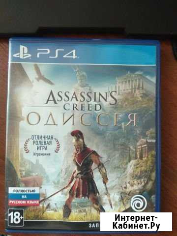 Ассассин Одиссея Игра на PS4 Унеча - изображение 1
