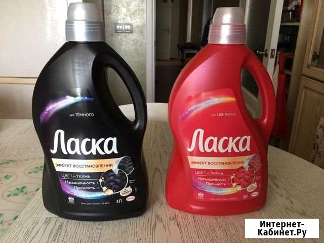 Гель для стирки Ласка Белгород - изображение 1